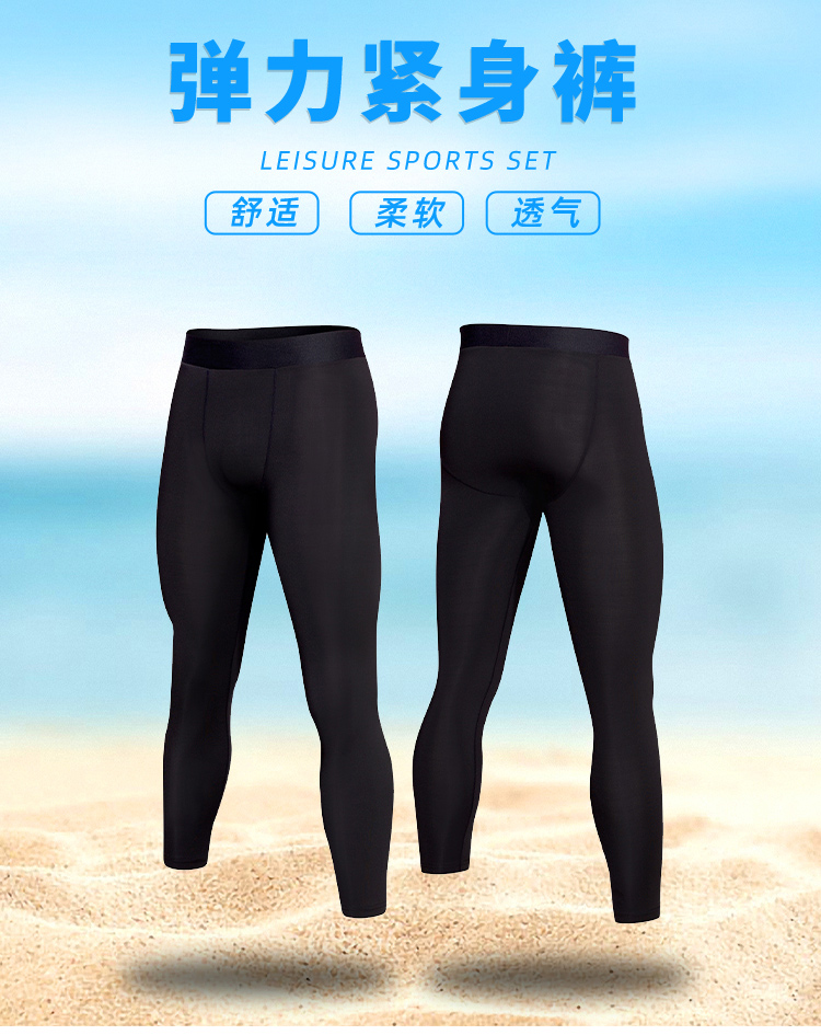 Sports quick-drying fitness tight nine-point pants GJ4-8301