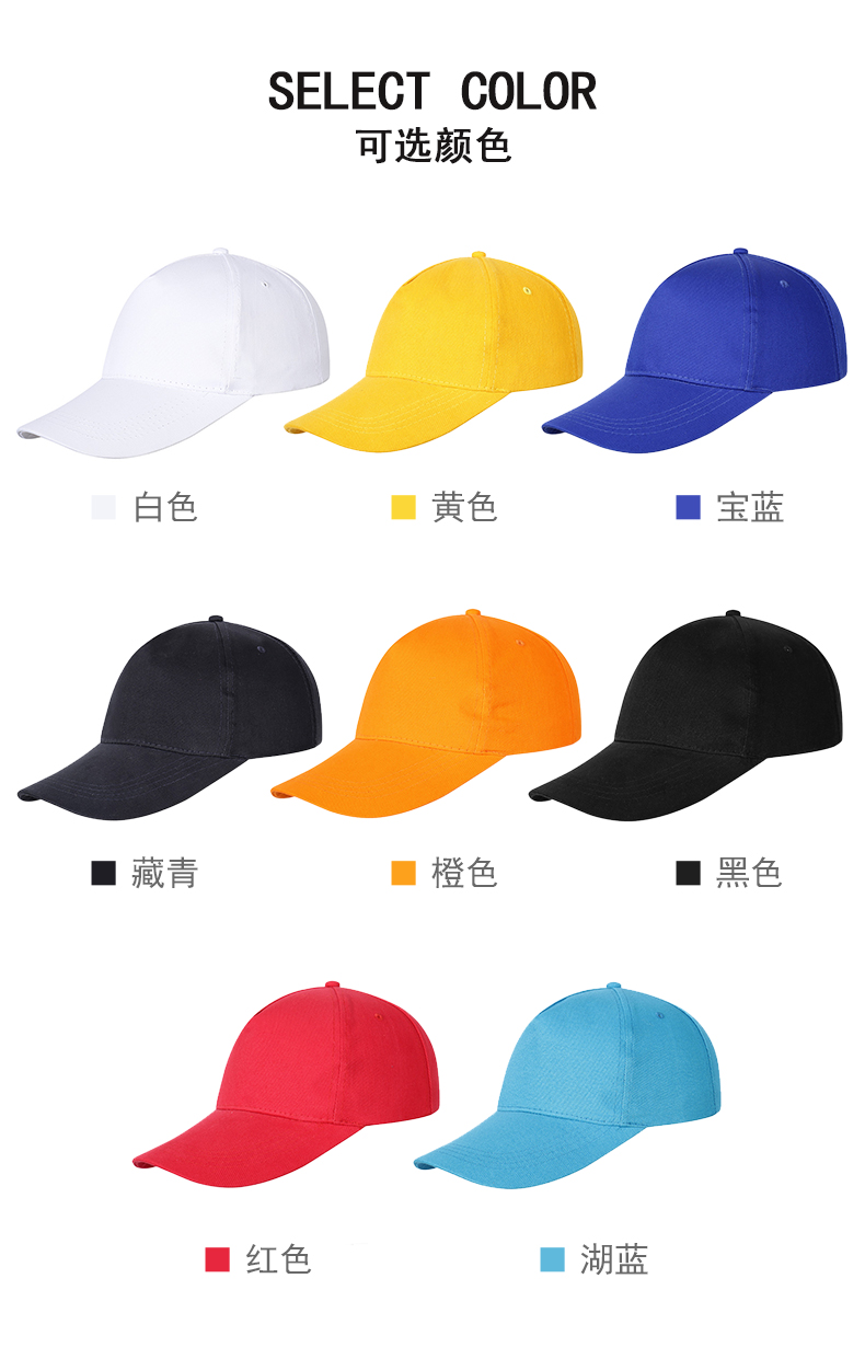 Breathable sun protection copper buckle five-panel baseball cap CF810