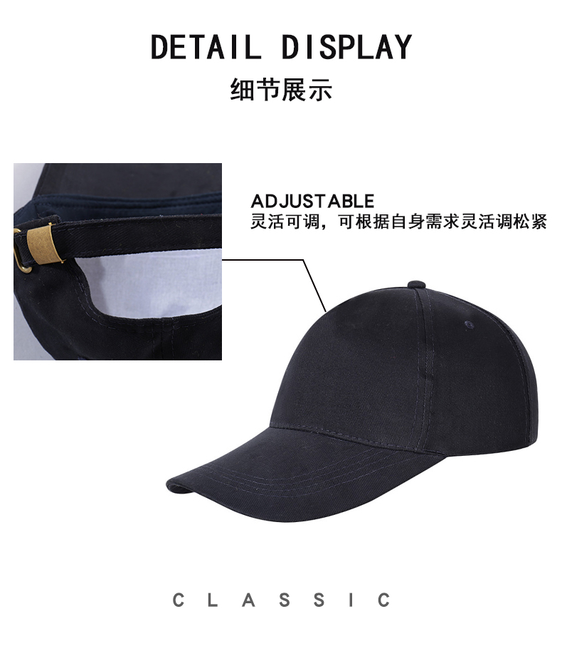 Breathable sun protection copper buckle five-panel baseball cap CF810