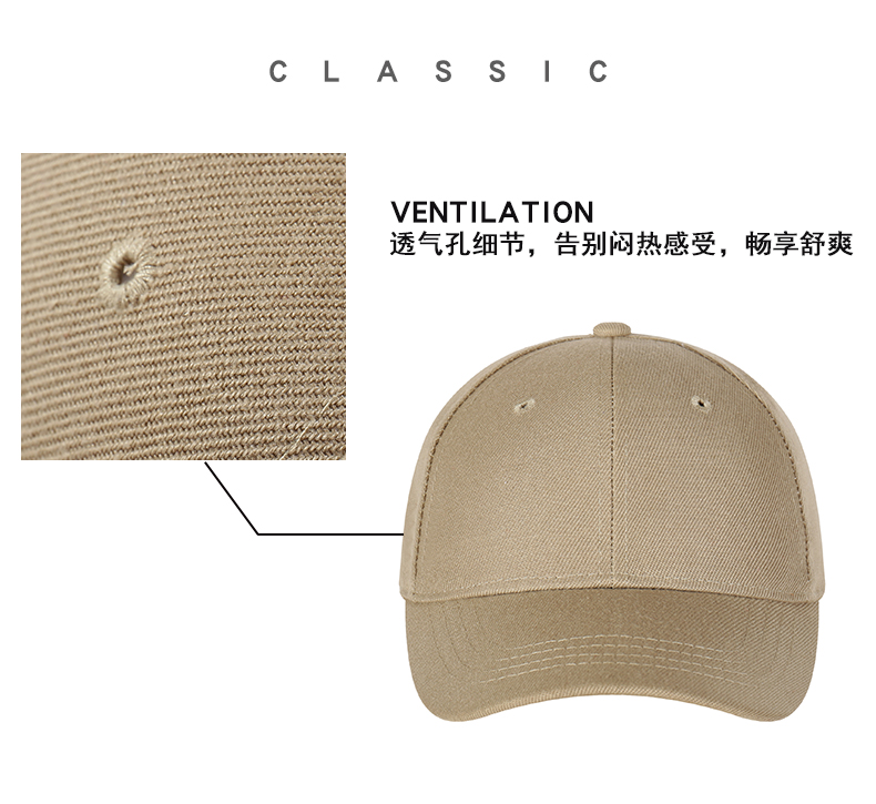 Hard top sun visor baseball cap with Velcro and six panels CF811