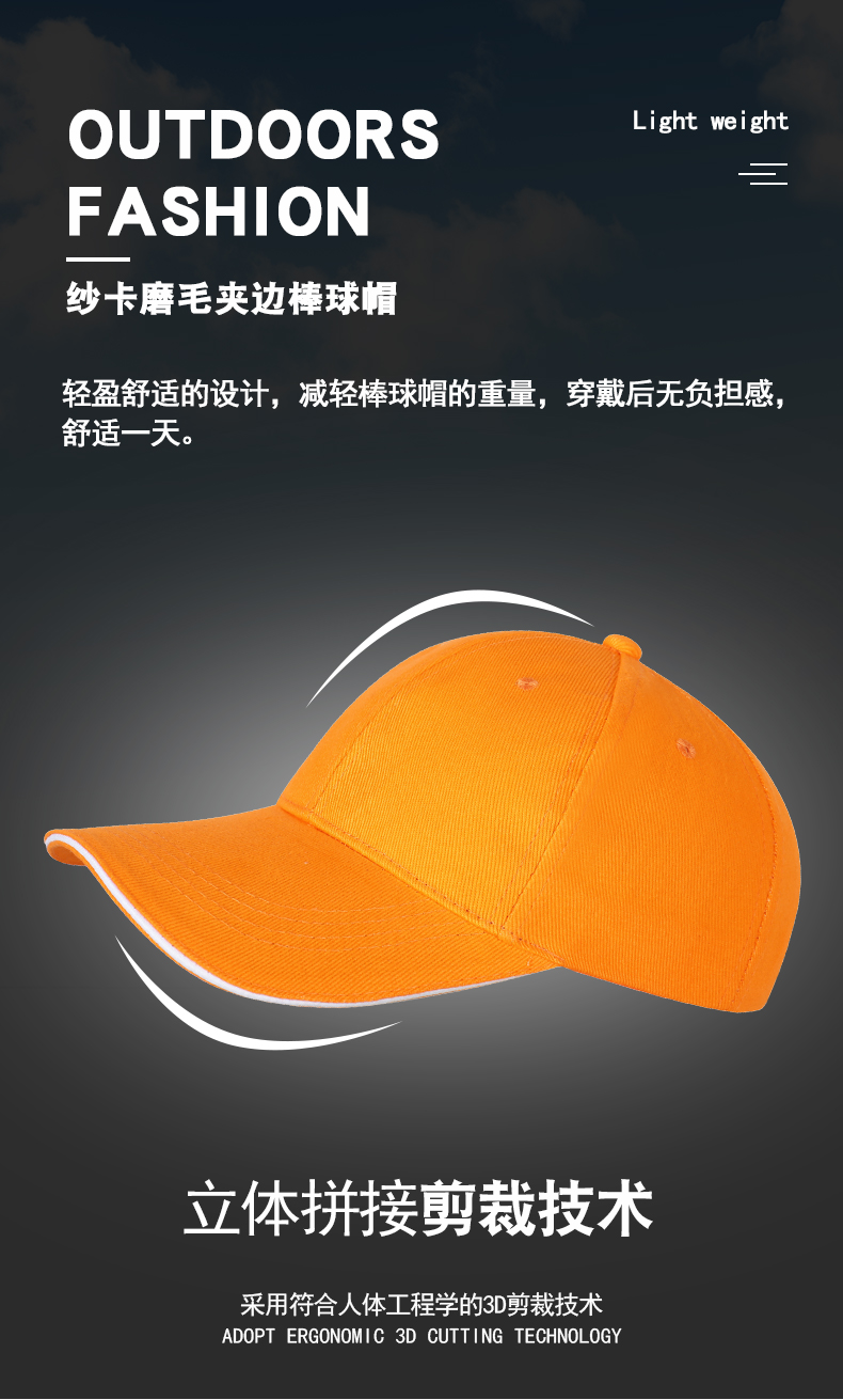 Gauze brushed copper buckle clip edge six-panel baseball cap CF812