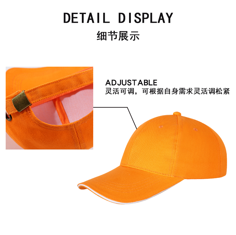 Gauze brushed copper buckle clip edge six-panel baseball cap CF812