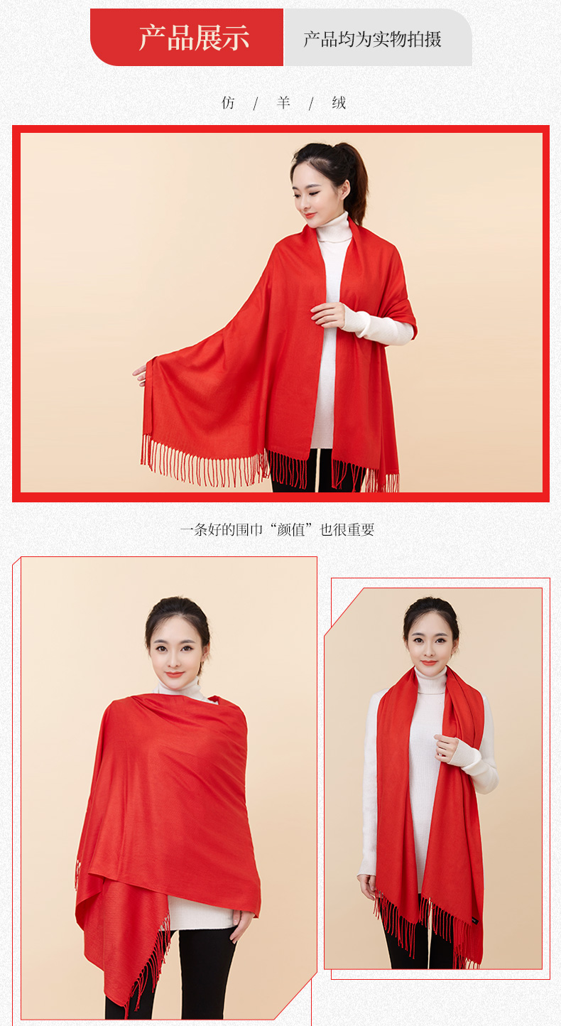 Imitation cashmere wide scarf E01-WJ-21-22