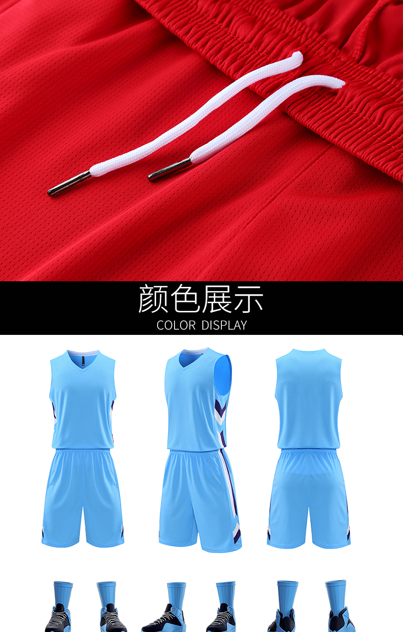 Leisure sports arrow style basketball uniform suit GB14-8205