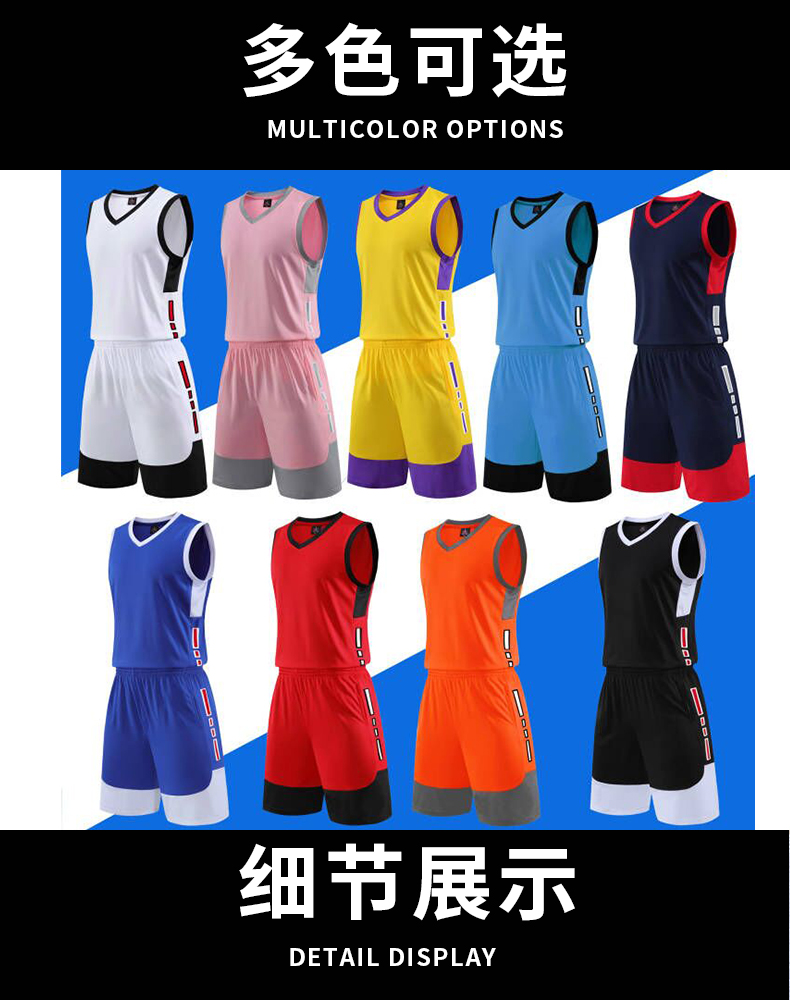 Splicing double side pocket basketball suit GLT-2025