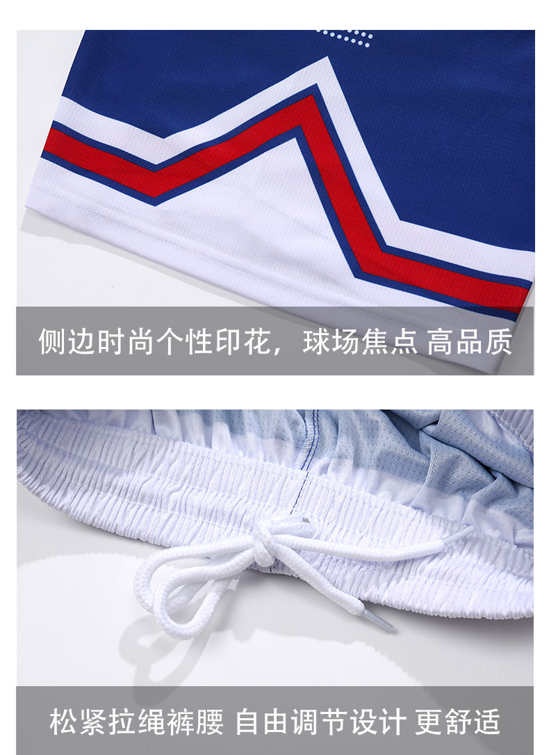 Outdoor sports quick-drying loose basketball suit G15-221 adult