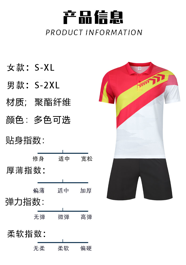 Breathable single shirt quick-drying sports badminton suit (European size) GY6-7033 men top