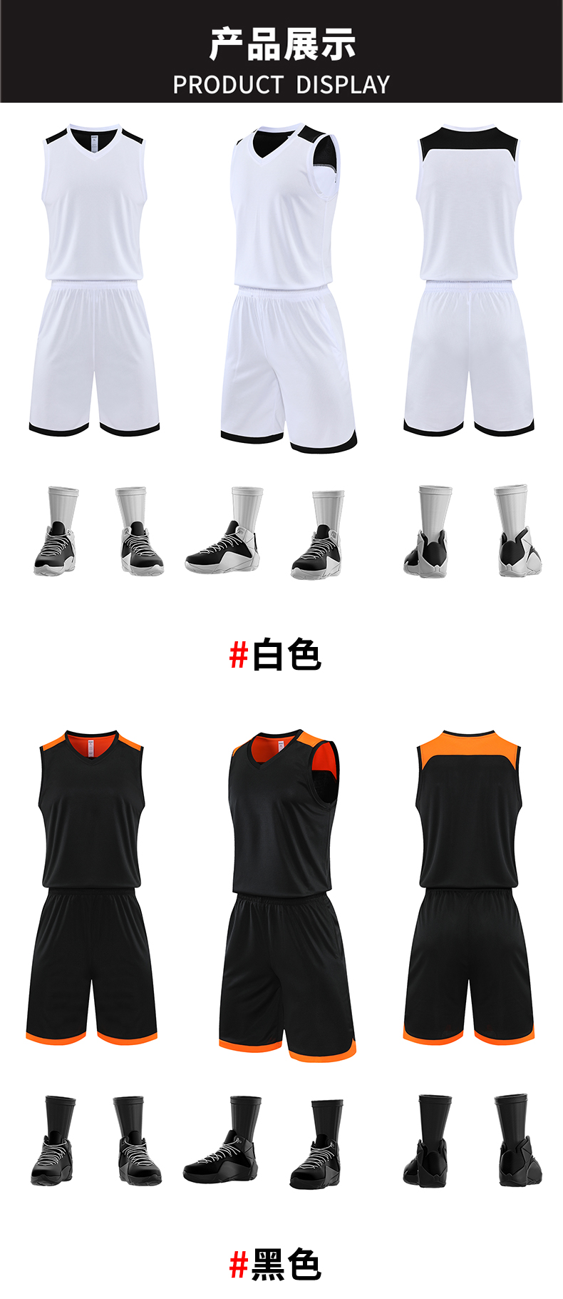 Basketball uniforms game jerseys training team uniforms sports uniforms GB7-851