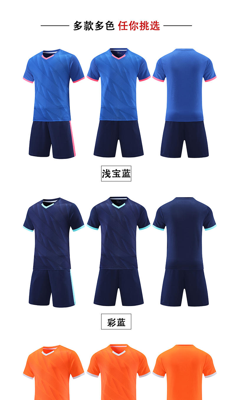 Competition sports quick-drying short-sleeved training suit G16-22483 adult