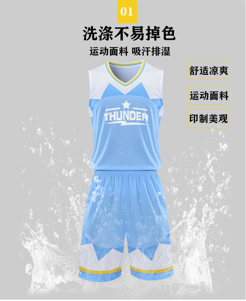 Leisure sports quick-drying basketball suit set YA-7802