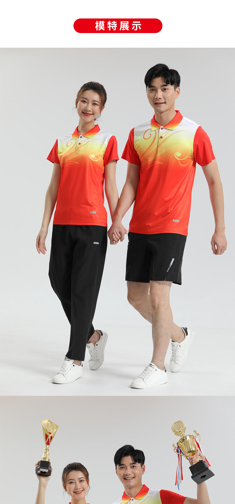 Sports quick-drying lapel short-sleeved training suit general style 110-1809