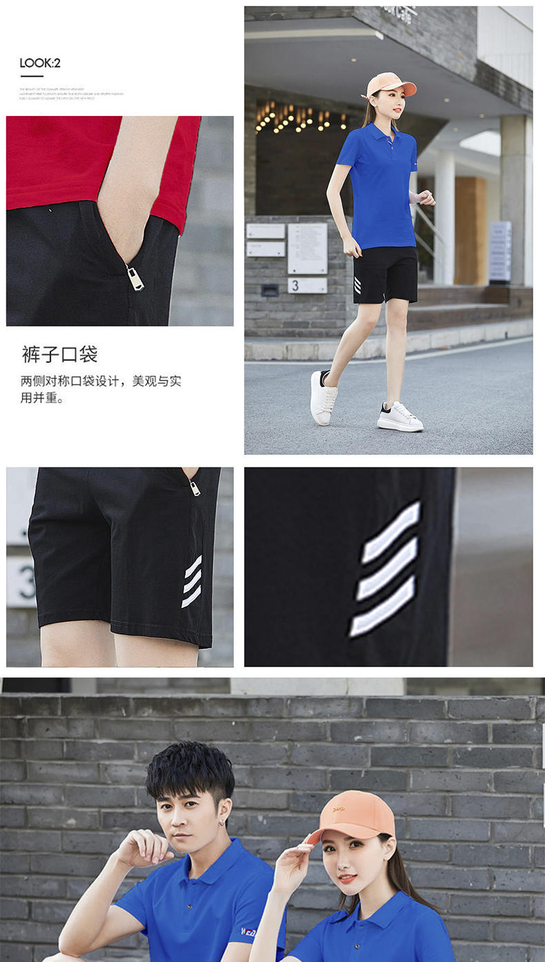 180g casual running outdoor sports suit for men and women KC3-1818A