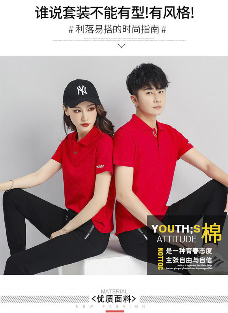 180g summer outdoor leisure couple sports suit men and women KC3-1818