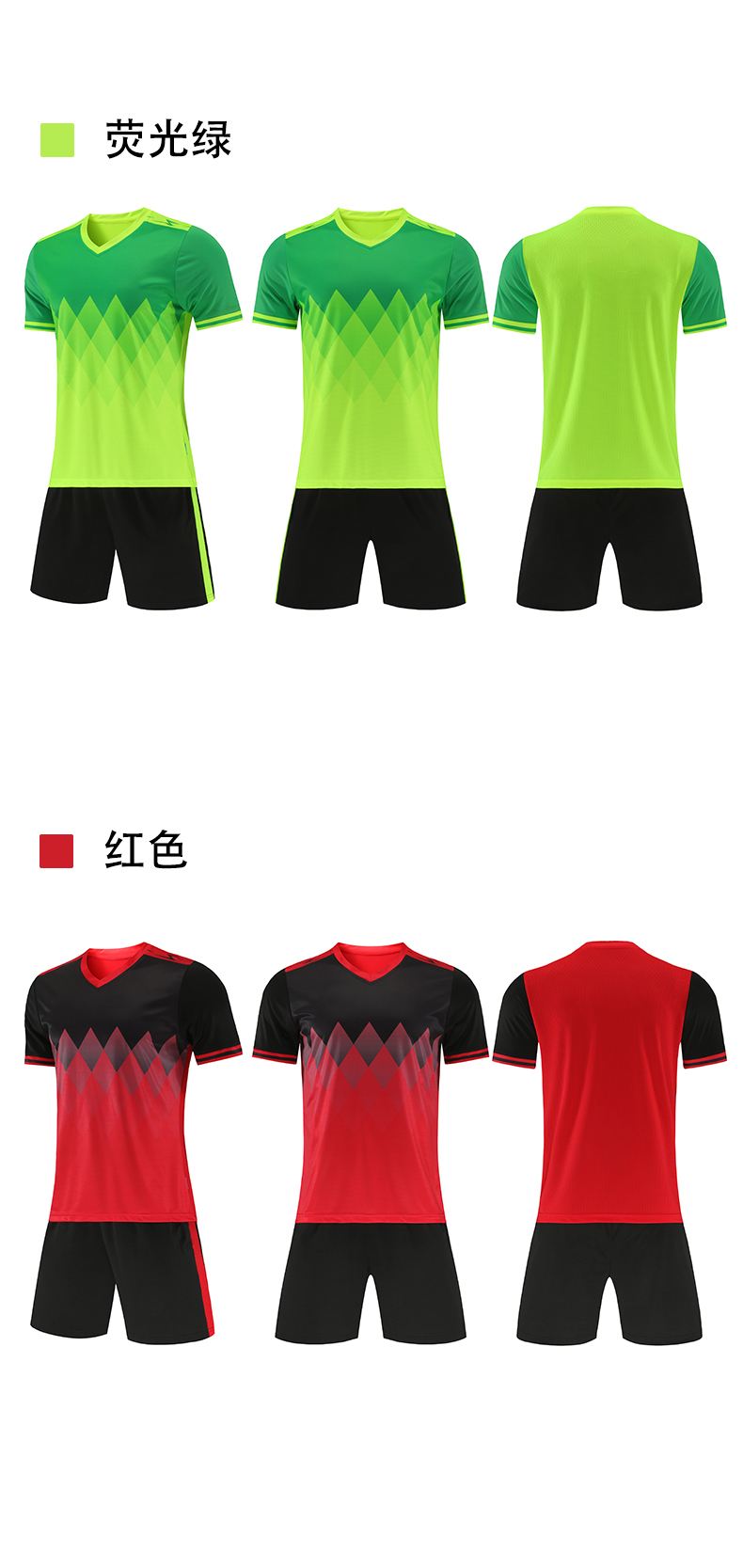 Color matching multifunctional football parent-child training suit adult model 55-3034