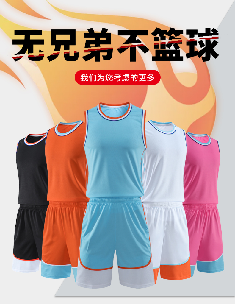 Sports training breathable basketball suit set 49-853 adult