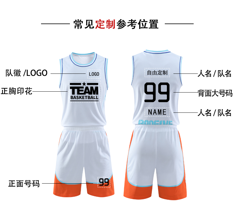 Sports training breathable basketball suit set 49-853 adult