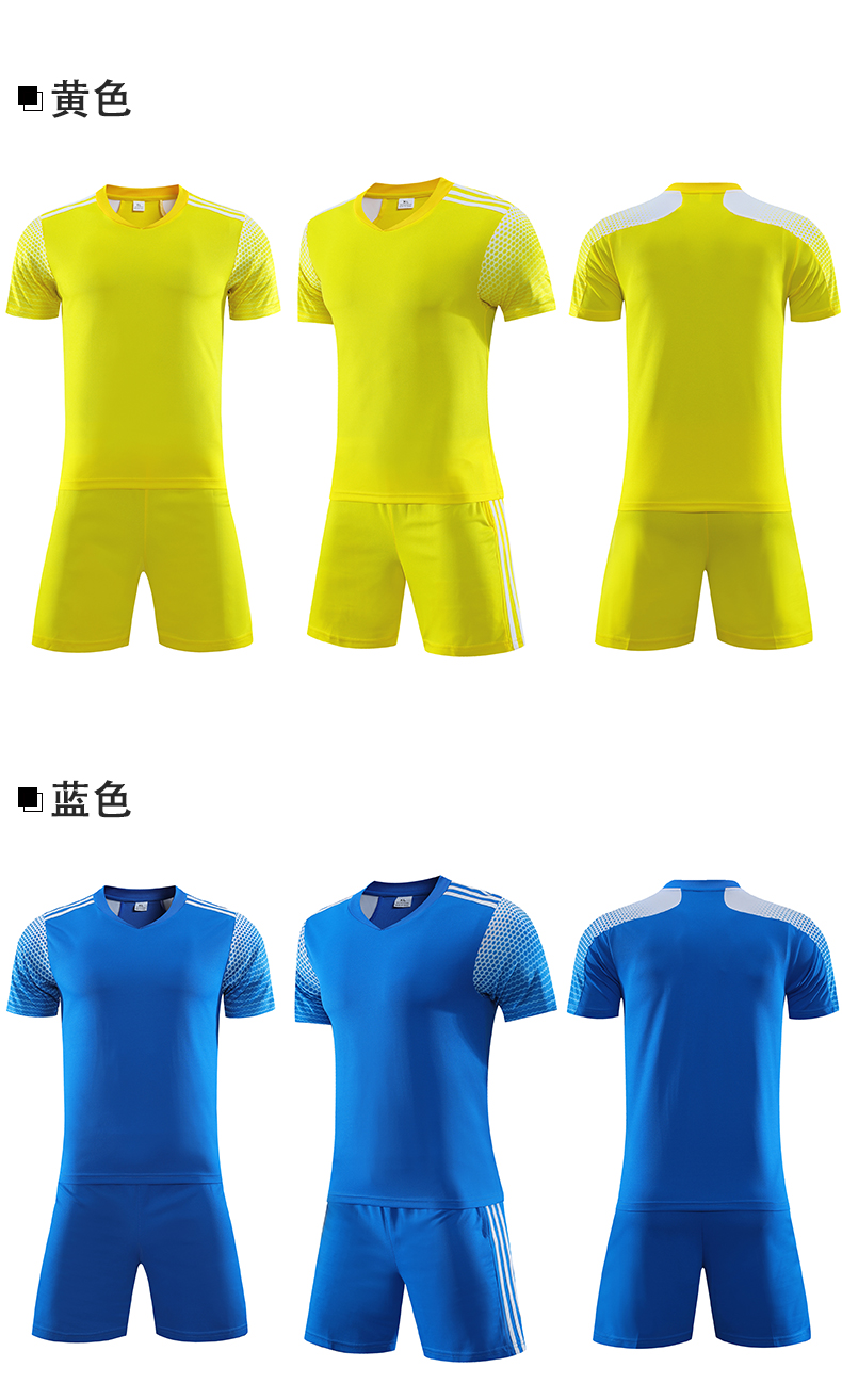 Sports training solid color V-neck football uniform short-sleeved suit universal 49-202