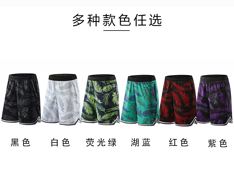 Summer trendy men basketball shorts double pocket shorts men 49-600