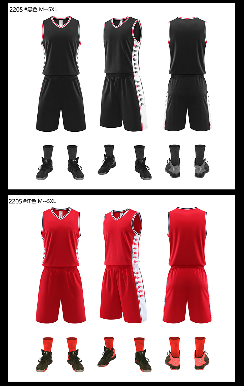 Outdoor sports breathable quick-drying basketball suit adult 49-2205