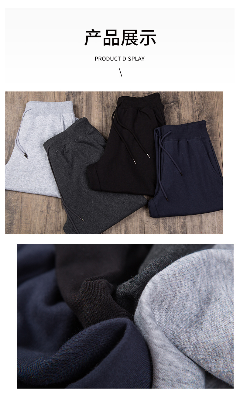 300g combed long-staple cotton adult knitted trousers for men GJ35-BYB0013 (without individual packaging)