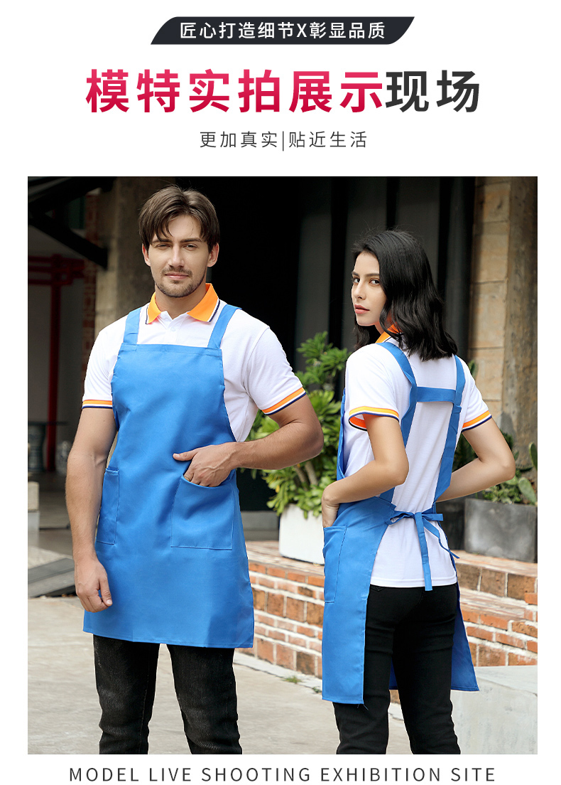 200g twill polyester kitchen anti-fouling double shoulder apron CFWQ02