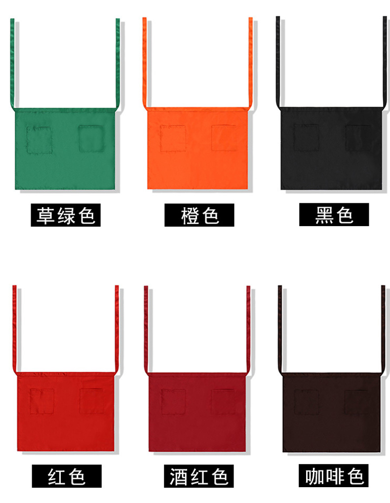 200g solid color CVC waterproof and oil-proof half-length apron CFWQ05