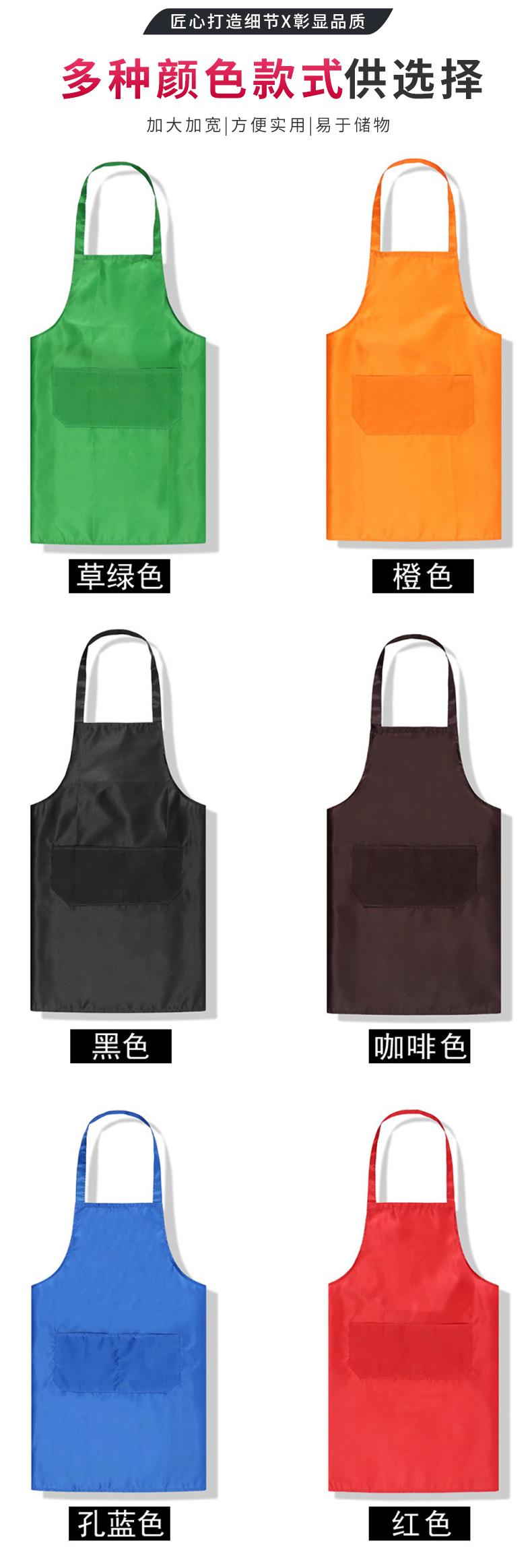 200g polyester household kitchen waterproof and oil-proof one-shoulder halter apron CFWQ10