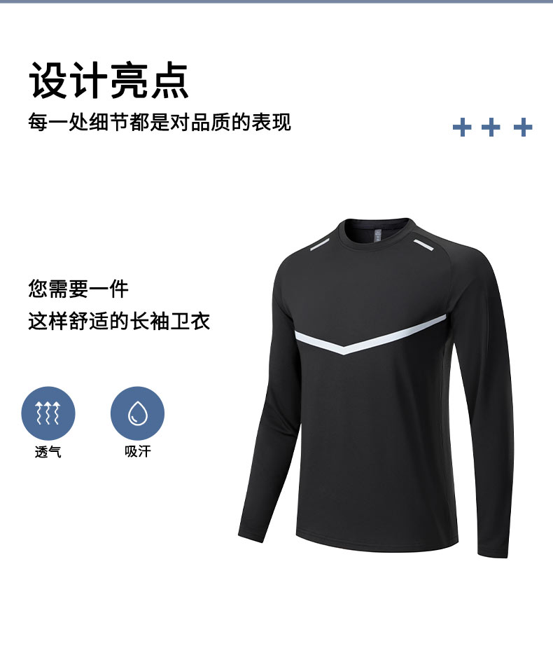 Quick-drying sports casual round neck long-sleeved top for men GR4-B88