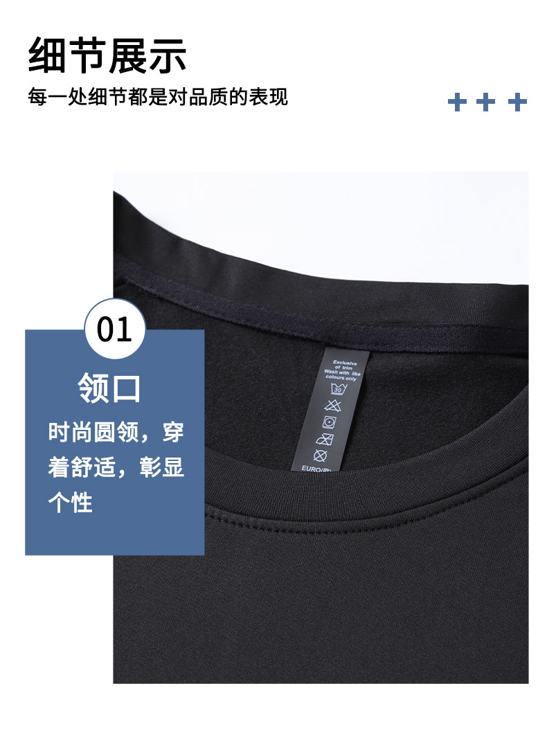 Quick-drying sports casual round neck long-sleeved top for men GR4-B88