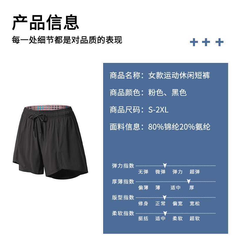 Nylon woven double-layer sports shorts for women GR4-E368