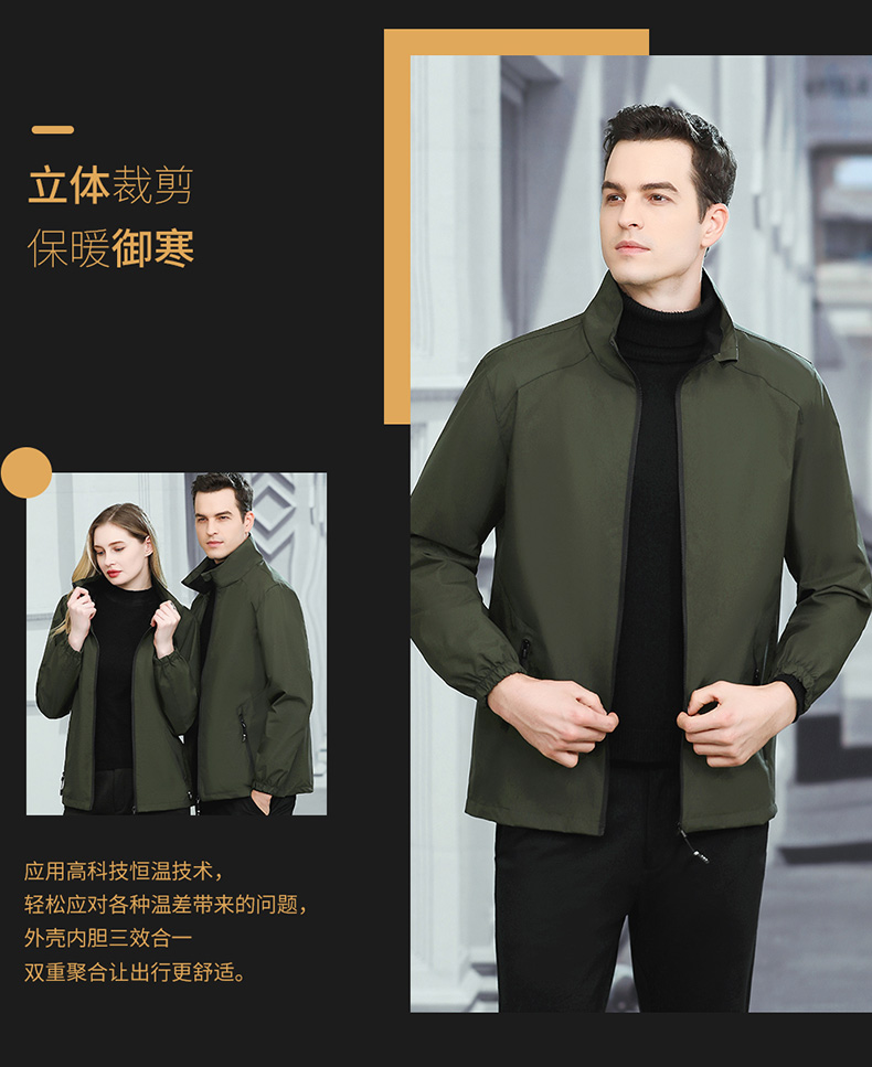 Stand collar single layer jacket H09-JCL8809