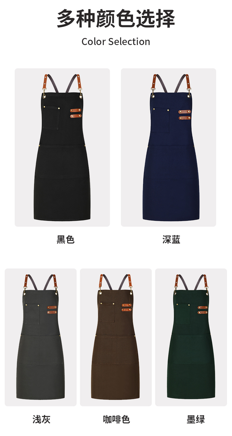 Polyester cotton canvas cross apron CFWQ19