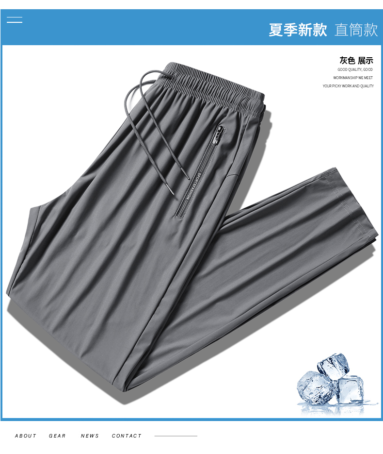 Ice silk nylon light high quality sports trousers KA2-AX-2396