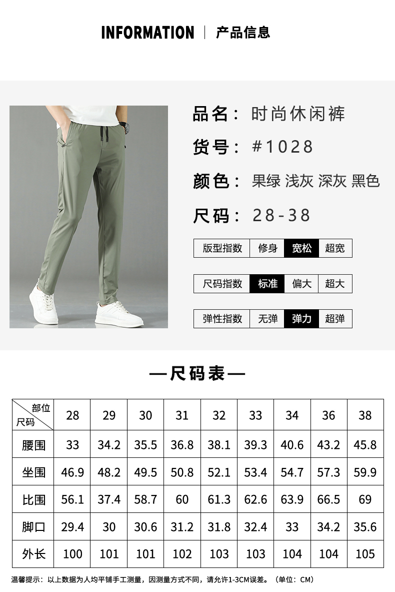 High-end business casual ice silk straight elastic long casual pants KA2-YY-B1028