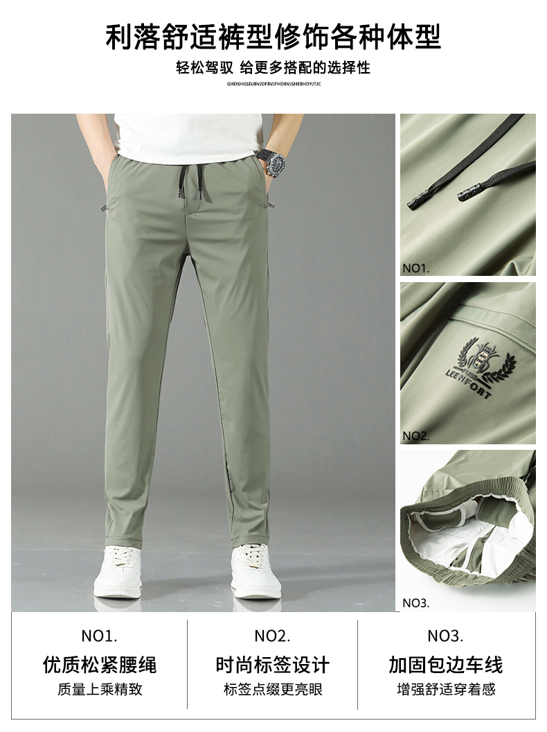 High-end business casual ice silk straight elastic long casual pants KA2-YY-B1028