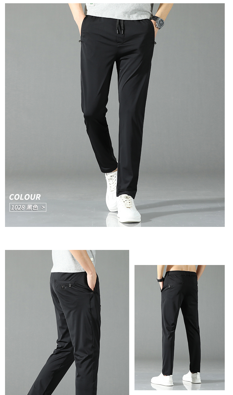 High-end business casual ice silk straight elastic long casual pants KA2-YY-B1028