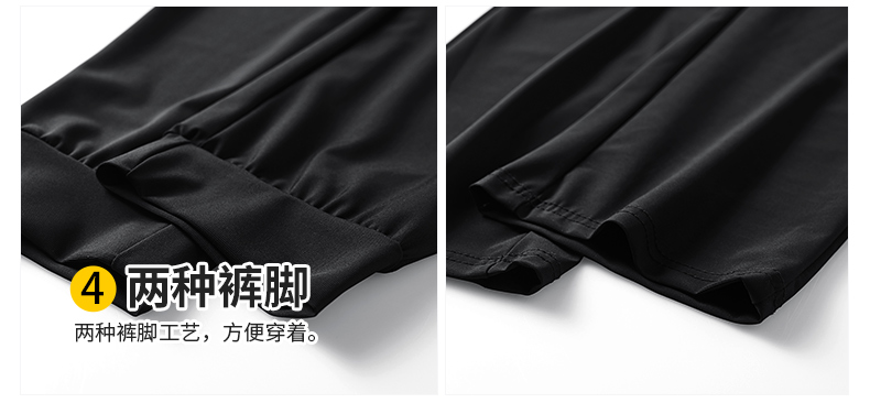 Pure color elastic air conditioning ice silk ultra-thin quick-drying long casual pants KD1-8088