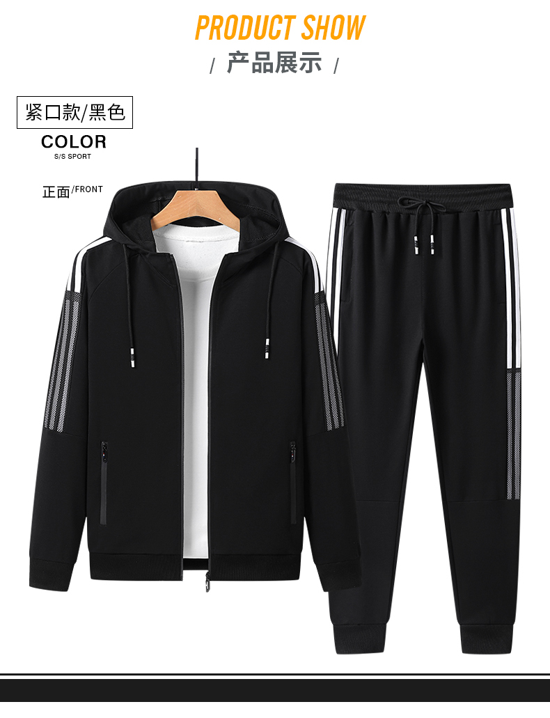 Hooded zipper long-sleeved sportswear suit KC1-1890 suit