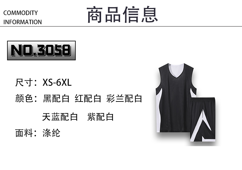 NBA game basketball sportswear double-sided casual suit GR1-3058