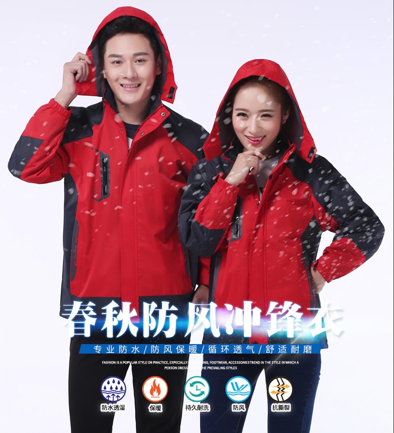 Fashionable, lightweight and thin outdoor jacket H22-813