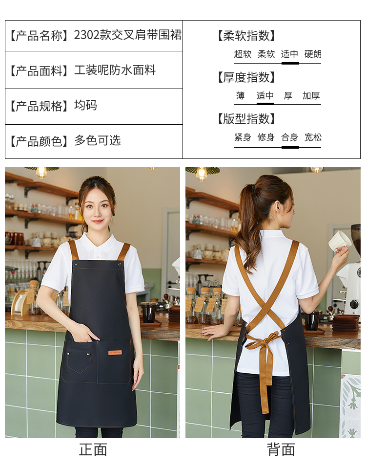 Cross strap workwear waterproof apron workwear HD1-2302