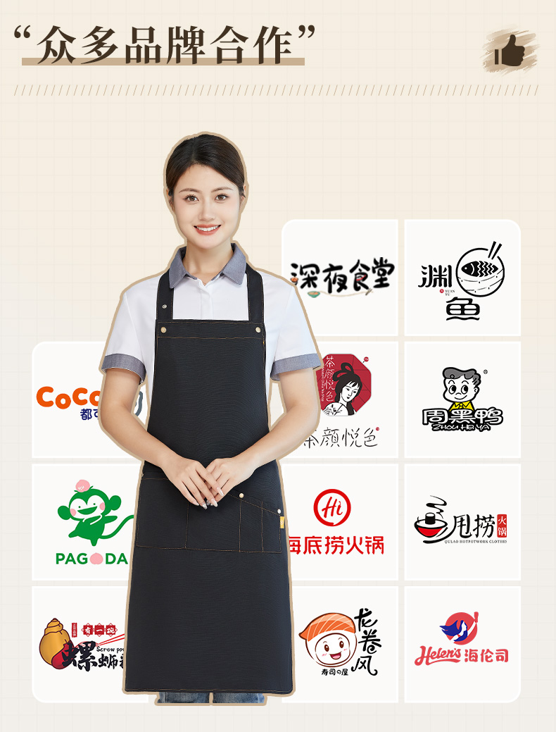 Back tie shoulder apron upper body work clothes H15-F2362