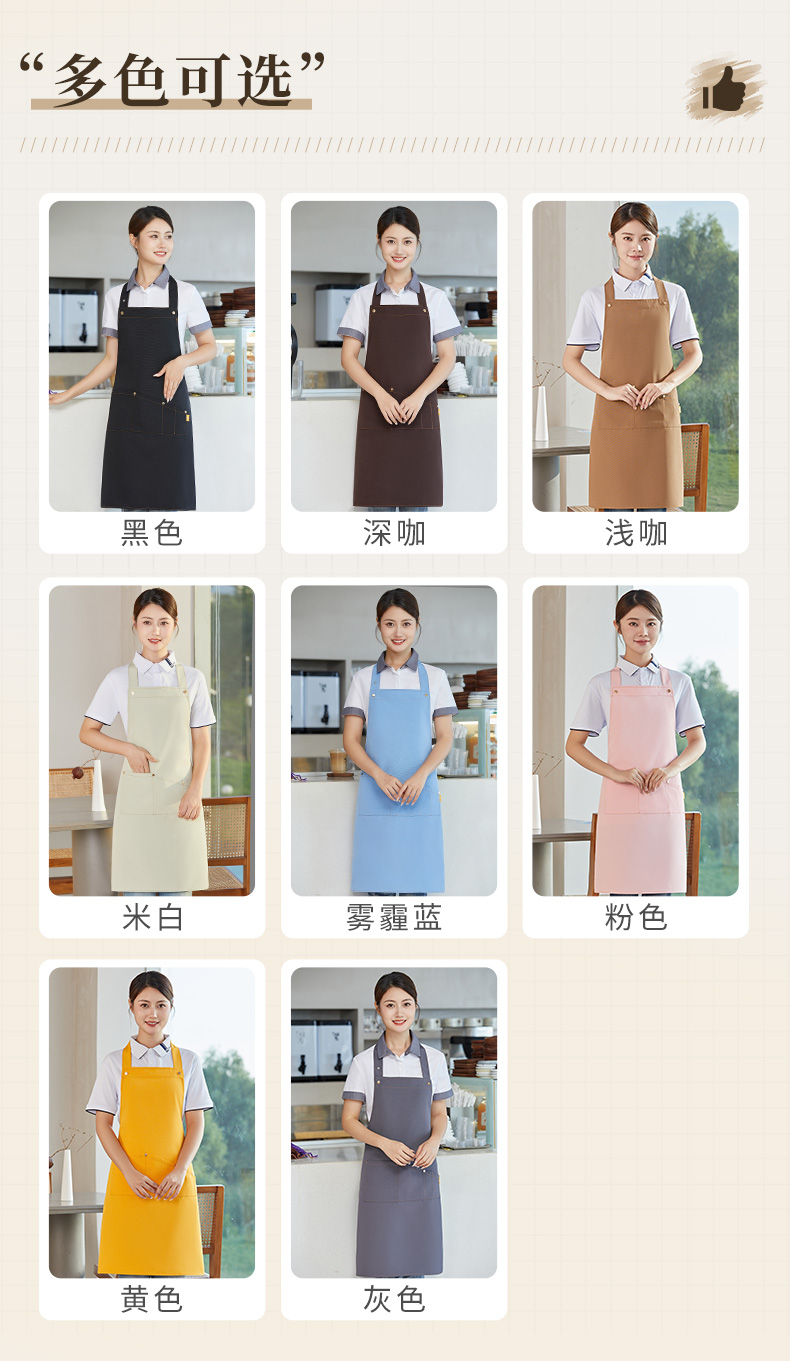 Back tie shoulder apron upper body work clothes H15-F2362