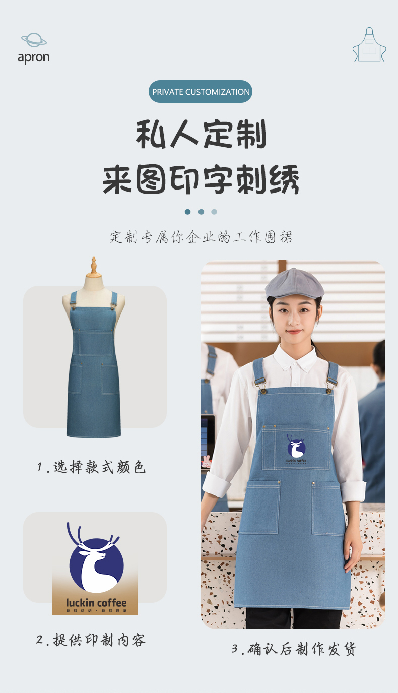 Fashion washed denim suspender apron H01-503