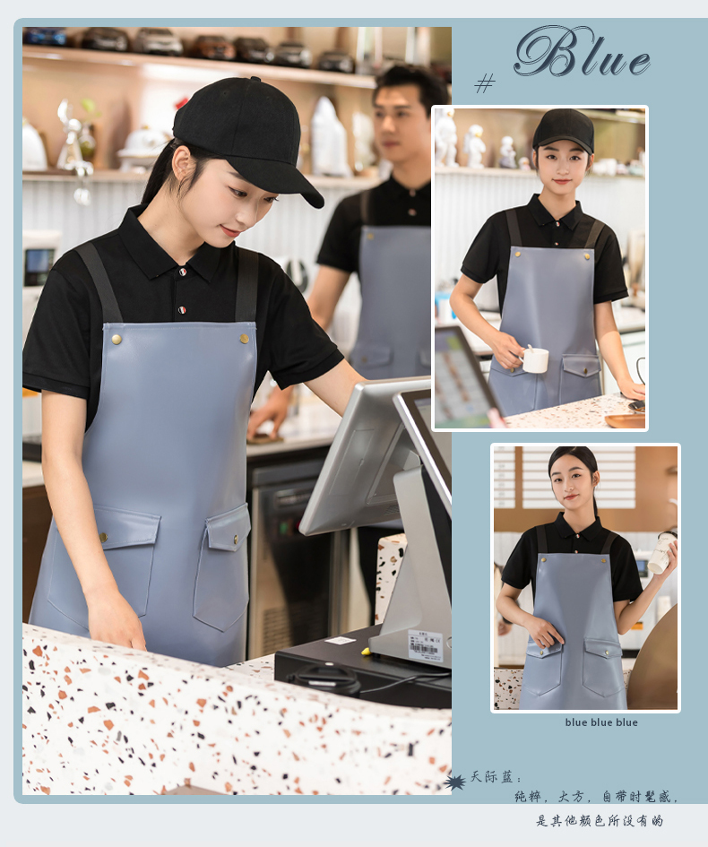 Half PU reverse plush artificial leather shoulder strap apron H01-506