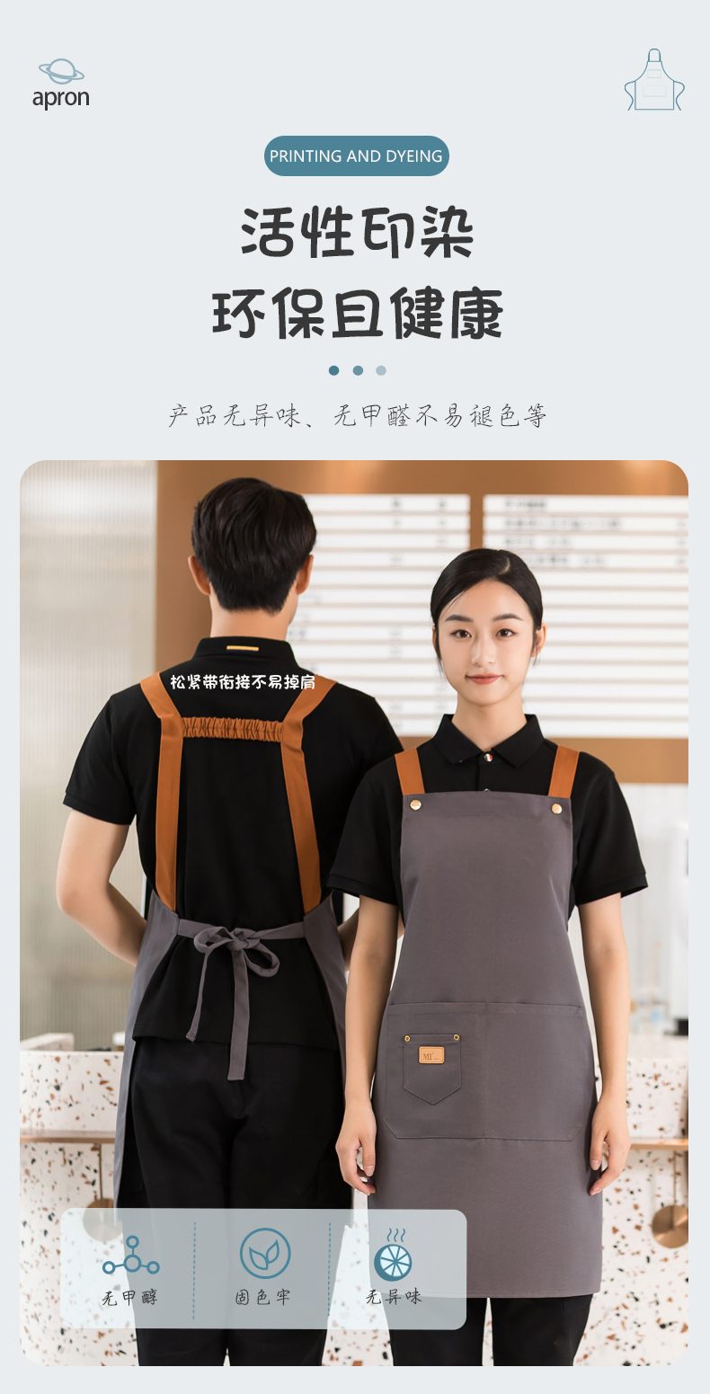 Canvas waterproof shoulder apron H01-509