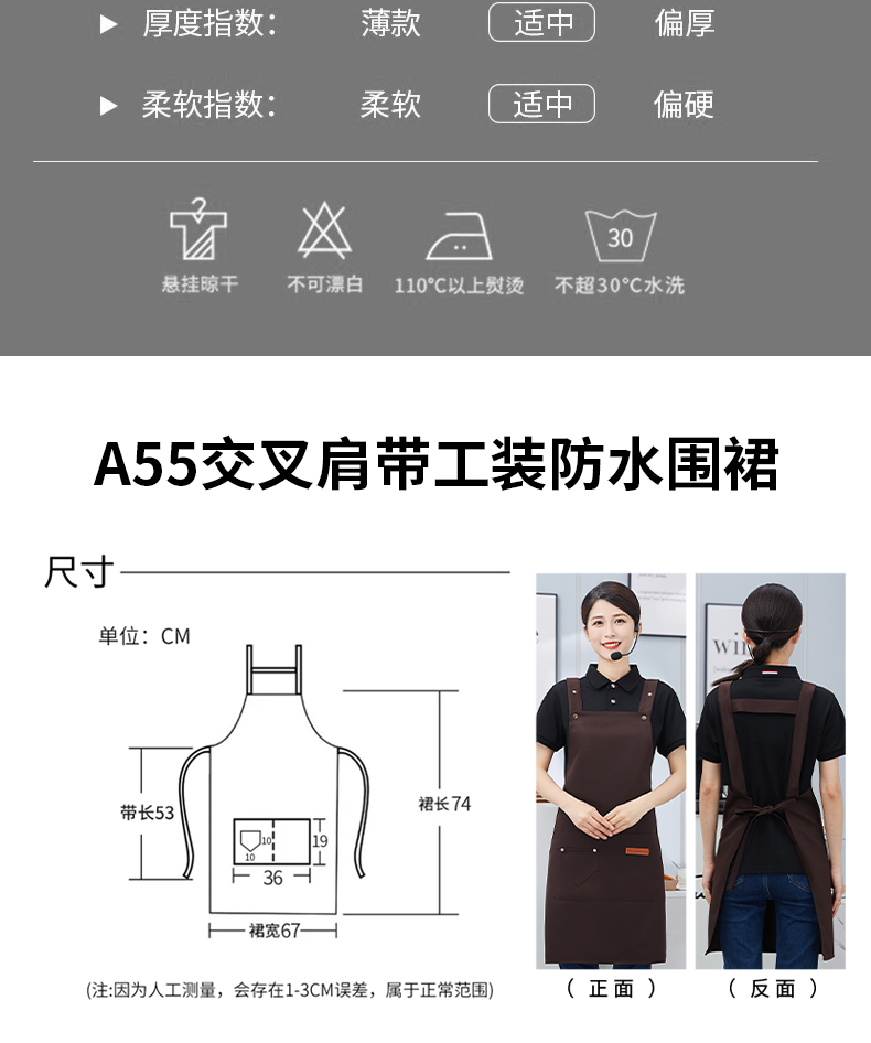 Cross strap workwear anti-wrinkle waterproof apron U01-A55