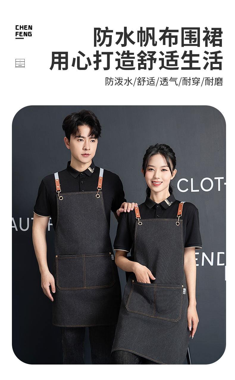 Cross Strap Thickened Pearl Canvas Apron U01-F12