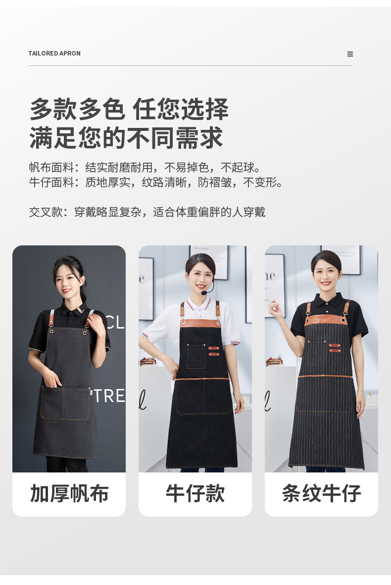 Cross Strap Thickened Pearl Canvas Apron U01-F12