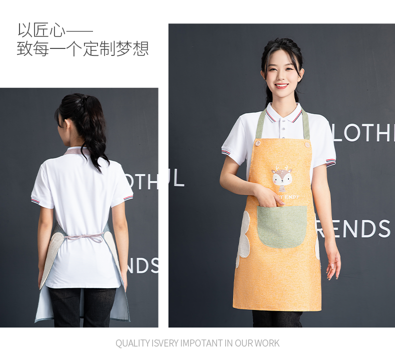 Cationic waterproof and dirt-resistant home apron U01-J01